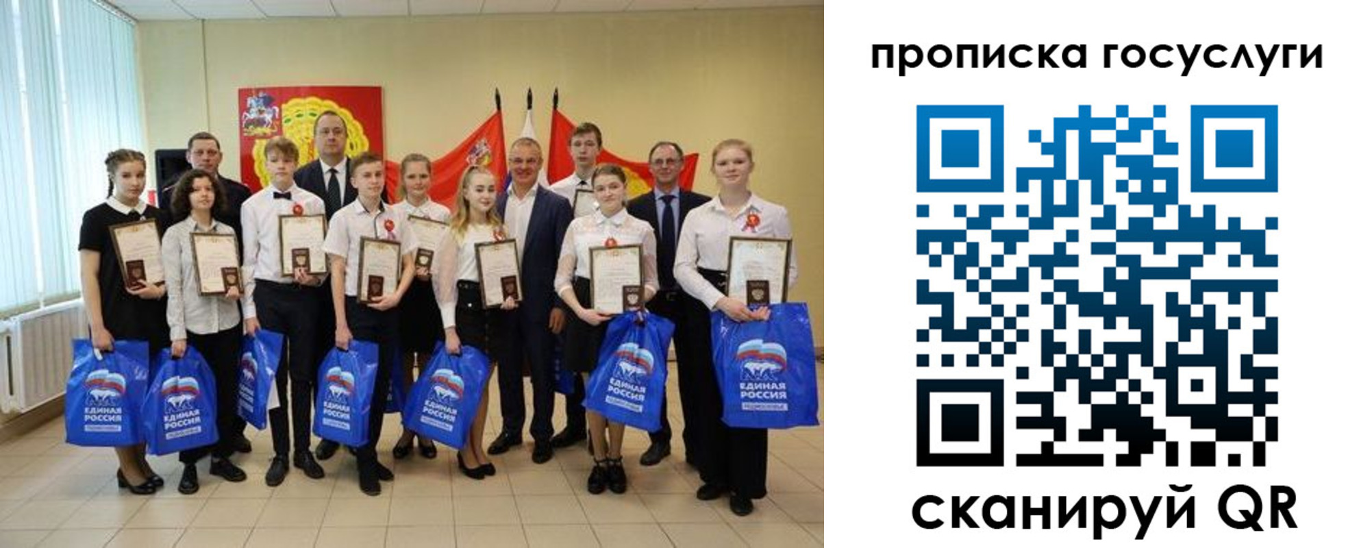 временная регистрация собственник в Чите